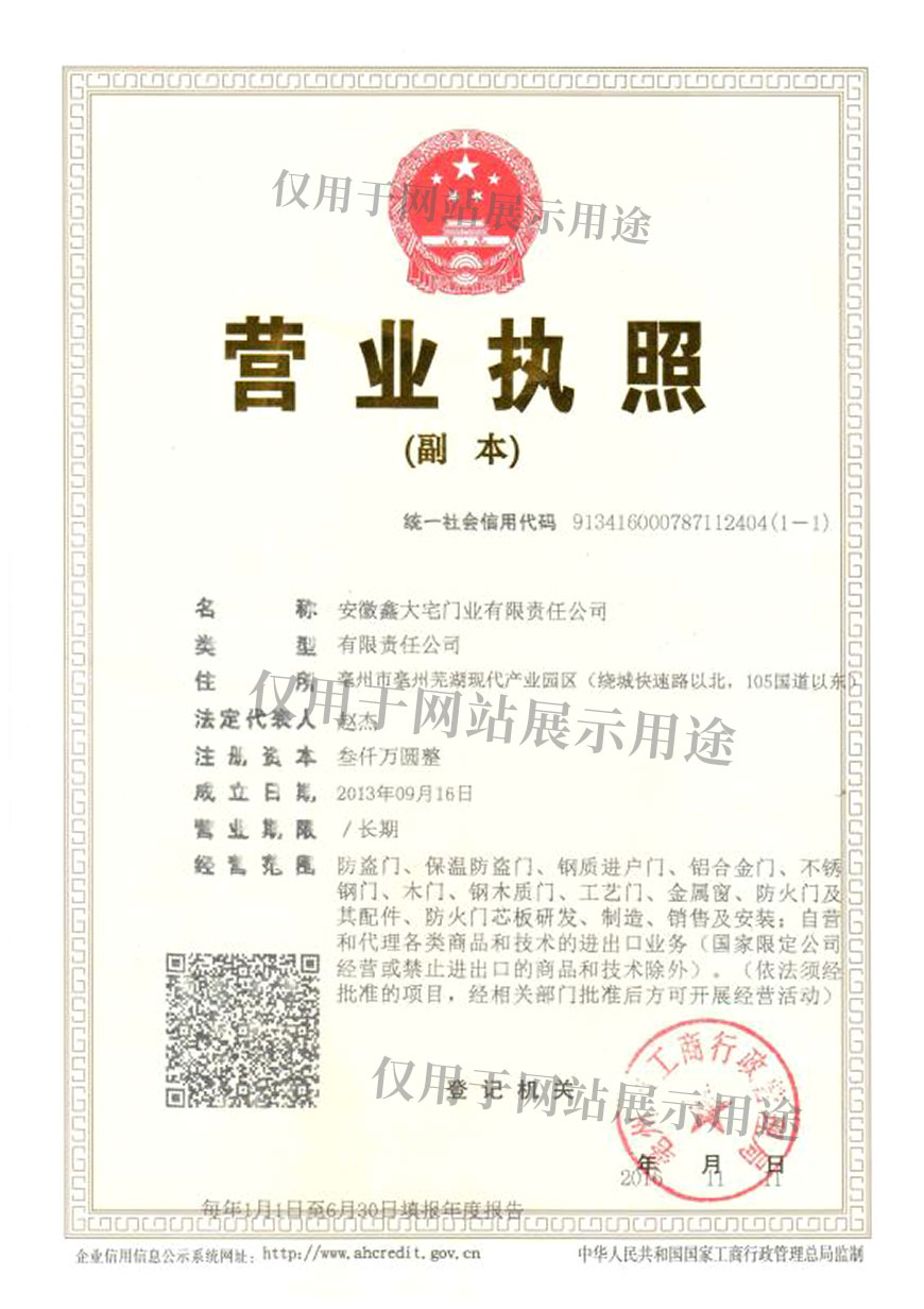 香港六香全年资料